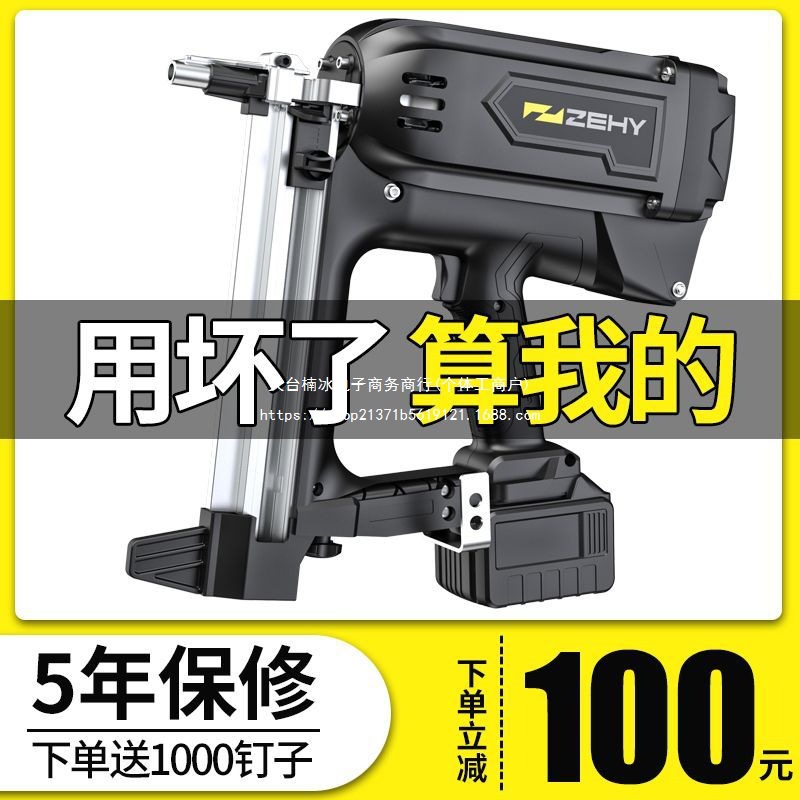 多功能瓦斯枪水电用途瓦斯射钉抢管卡座卡吊卡打钉器安装线槽