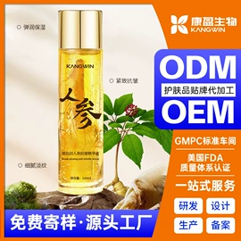 液态精华;面霜;贴片面膜