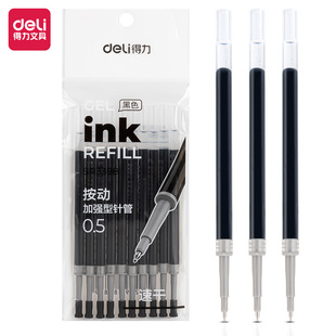 ����SR3398���ԹP��о���Ӽӏ���ᘹ�(10֧/��)���ԹP��о�Pо