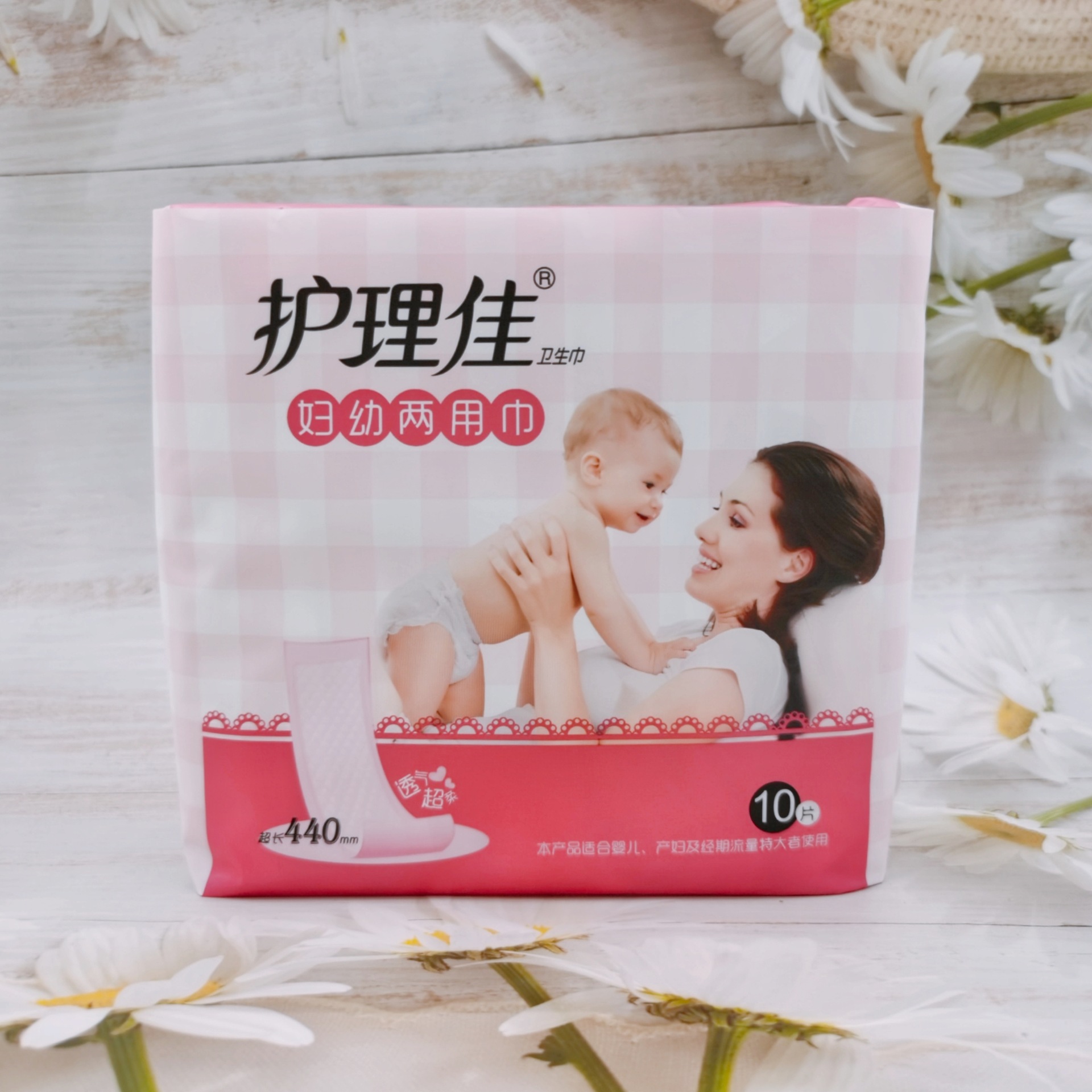 Good care sanitary napkin maternal and child dual-use napkin 440mm puerperal Baby Disposable Diapers mother and child FY8110