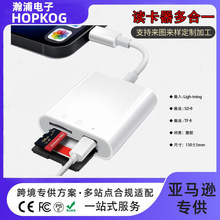 跨境专供type-c读卡器多合一厂家批发sd卡TF卡手机读卡器三合一