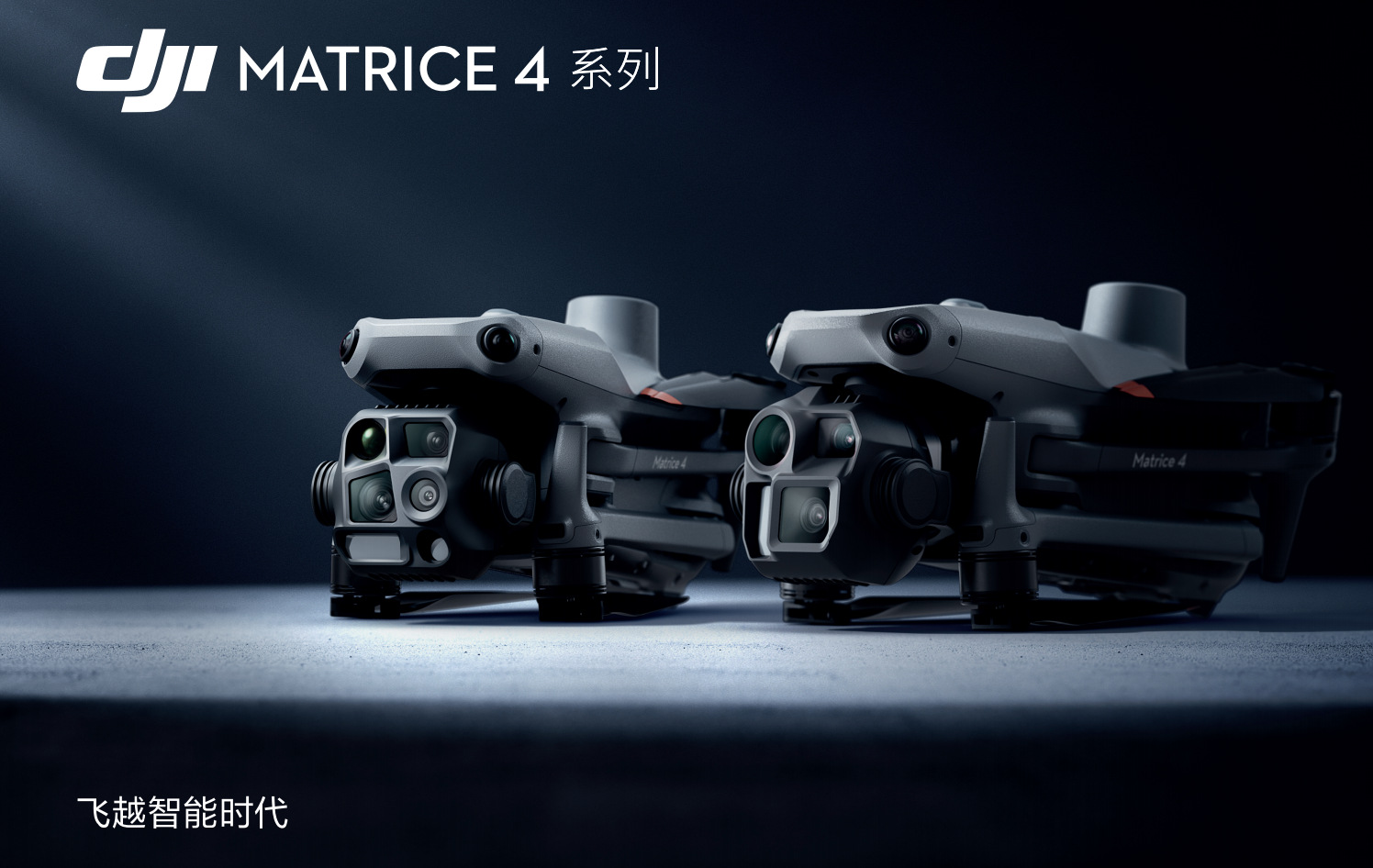 大疆新款Matrice 4T（通用版）/Matrice 4E行业无人机-阿里巴巴
