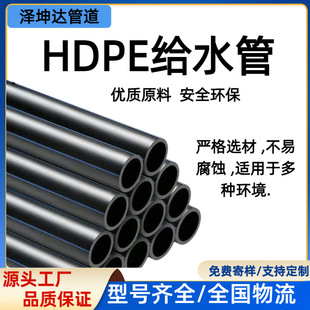 �S�����l����ϩPE�oˮ���������̌��ô�ڏ��r��������hdpe��ˮ