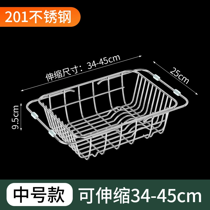 Telescopic drying rack stainless steel, fruit swimming pool, storage system