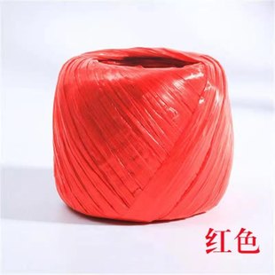 New Material Strapping Rope Ball Plastic Rope Strapping Rope Grass Ball Rope Packing Rope Strapping Rope Moving Wang Jin