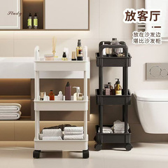 トイレの棚には多層の移動可能なリビングルームがあります。