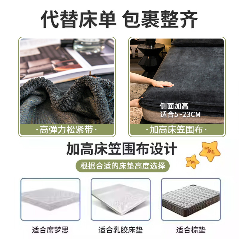 軽い豪華なサンゴの絨毯のベッドカバーの純色の滑り止め固定シーツの牛乳の絨毯のベッドカバーの秋の冬の通気性のフランネルのベッドカバー