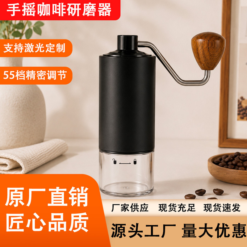 Hand-Cranked Coffee Grinder Cnc Stainless Steel Grinding Core Portable Coffee Machine Home Coffee Bean Grinder Manual Grinder Hand-Cranked Coffee Grinder Cnc Stainless Steel Grinding Core Portable Coffee Machine Home Coffee Bean Grinder Manual Grinder
