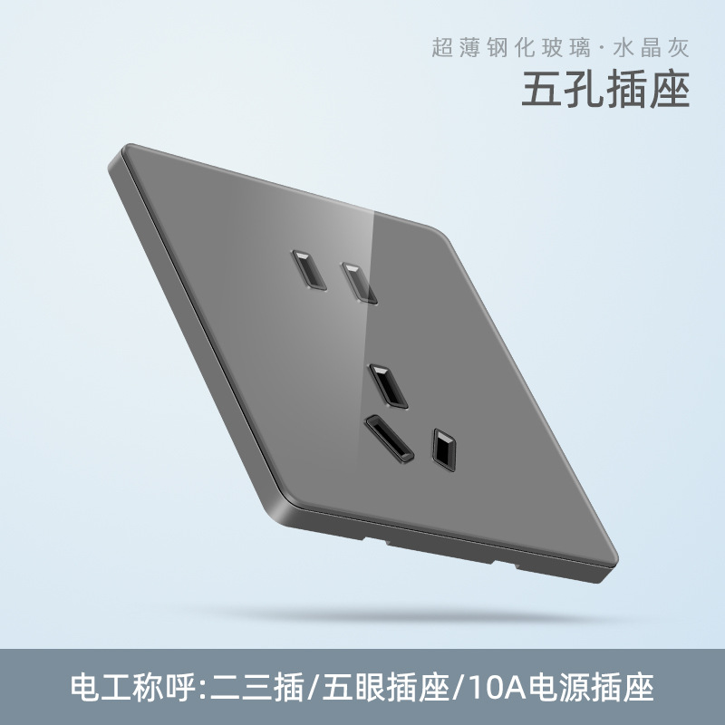 Five-hole socket (widened copper))