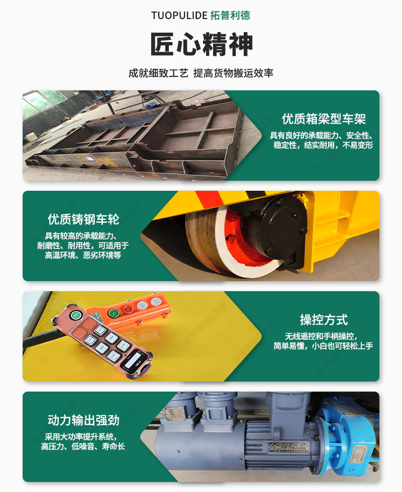 轨道车6.jpg