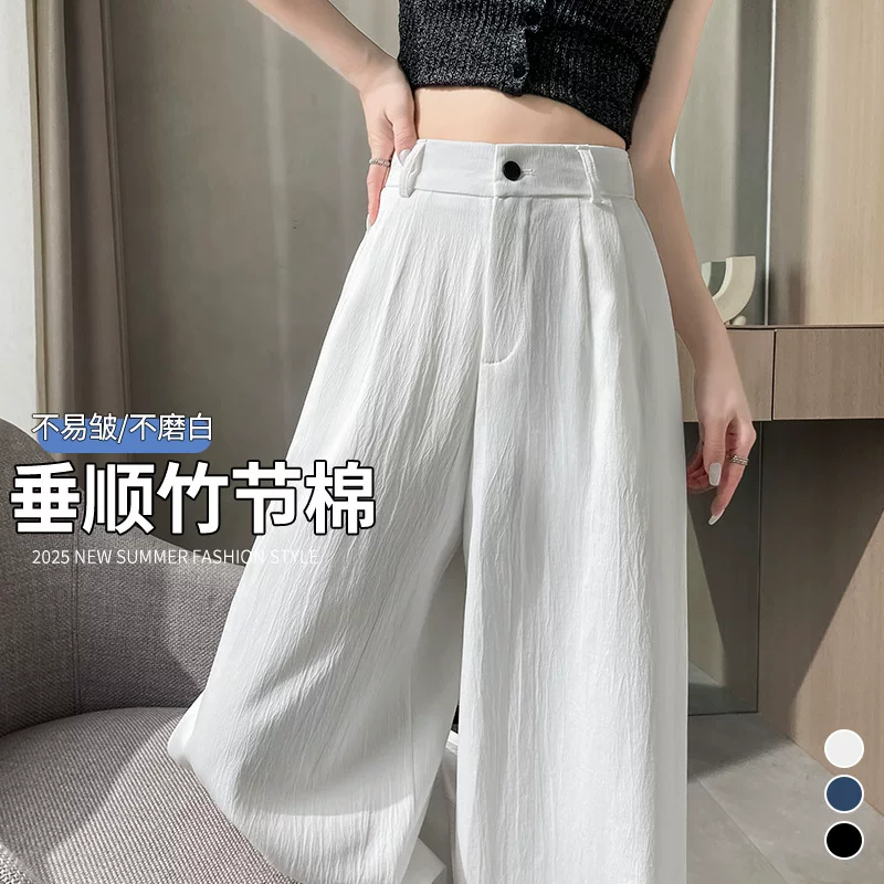 Белые весенне-летние брюки, костюм для отдыха, высокая талия, облегающие, свободный прямой крой