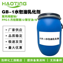 ���a GB-1ˮ�����黯�� �۱�ϩ���c/PPG-5 �¹����-5/�۸���-10