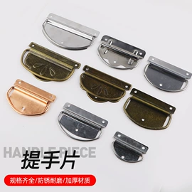 工艺礼品五金;包装制品配件;服饰箱包五金