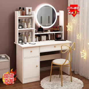 Simple Internet Celebrity Dressing Table Storage Cabinet Integrated Dressing Table Bedroom Small Dressing Table Small Apartment Dressing Cabinet Cross-Border
