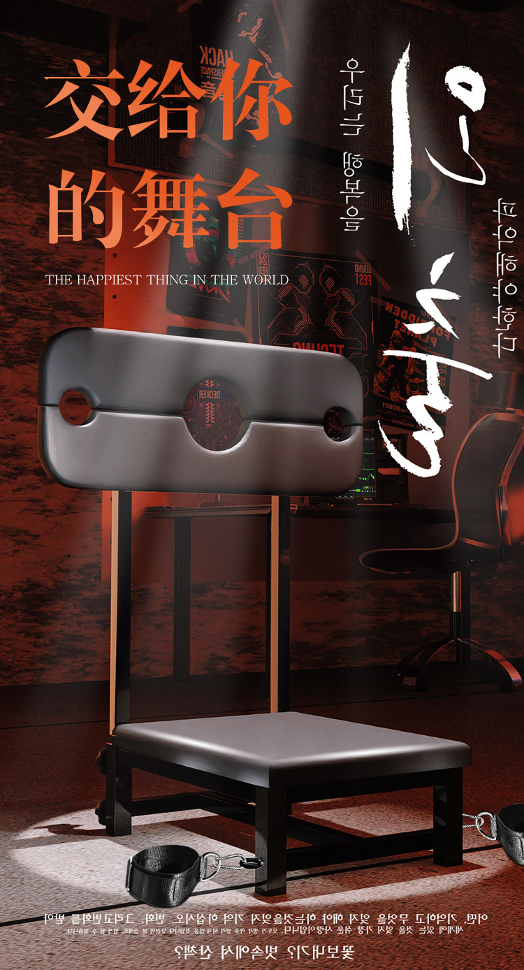 Jiuai SM-Style Adult Auxiliary Bench, Iron Frame, Black, Bondage Training Support — detail image 18