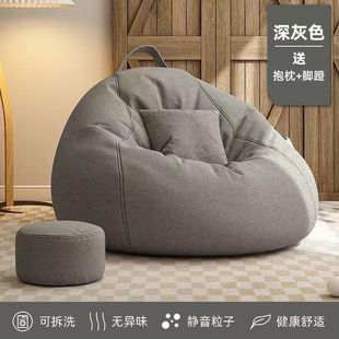 Bean Bag Lazy Sofa for Small Spaces, Single Recliner Bean Bag for Bedroom, Balcony, or Rental Apartment
