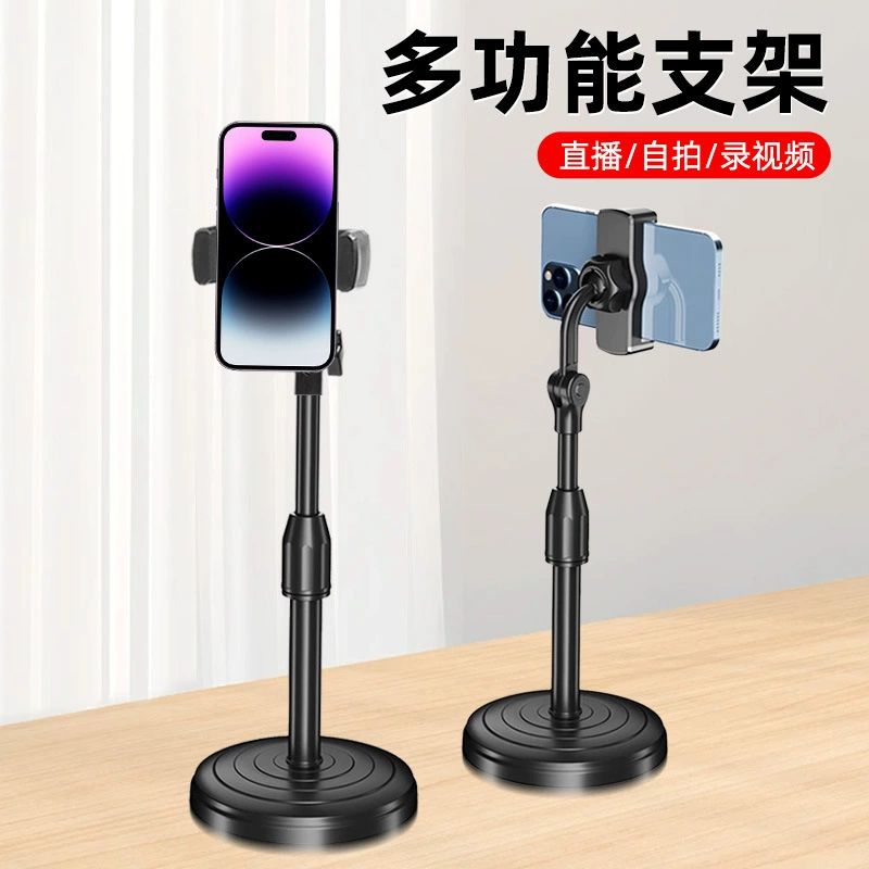 Подставка для мобильного телефона для прямых трансляций и фотосъемки, портативная настольная подставка-держатель, регулируемая по высоте, от производителя