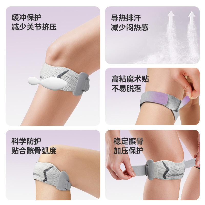 Mejora de la correa de la rótula deportiva, correas dobles, rodilleras de presión, equipo de protección de fitness para correr, tecnología de máquina de tejer, absorción de sudor, transpirable, hombres y mujeres