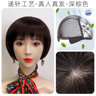 Summer Breathable Middle-aged and Elderly Wig Women's Full Head Cover Short Straight Hair Bobo Head Mother Elegant Real Hair 40 to 50 Years Old