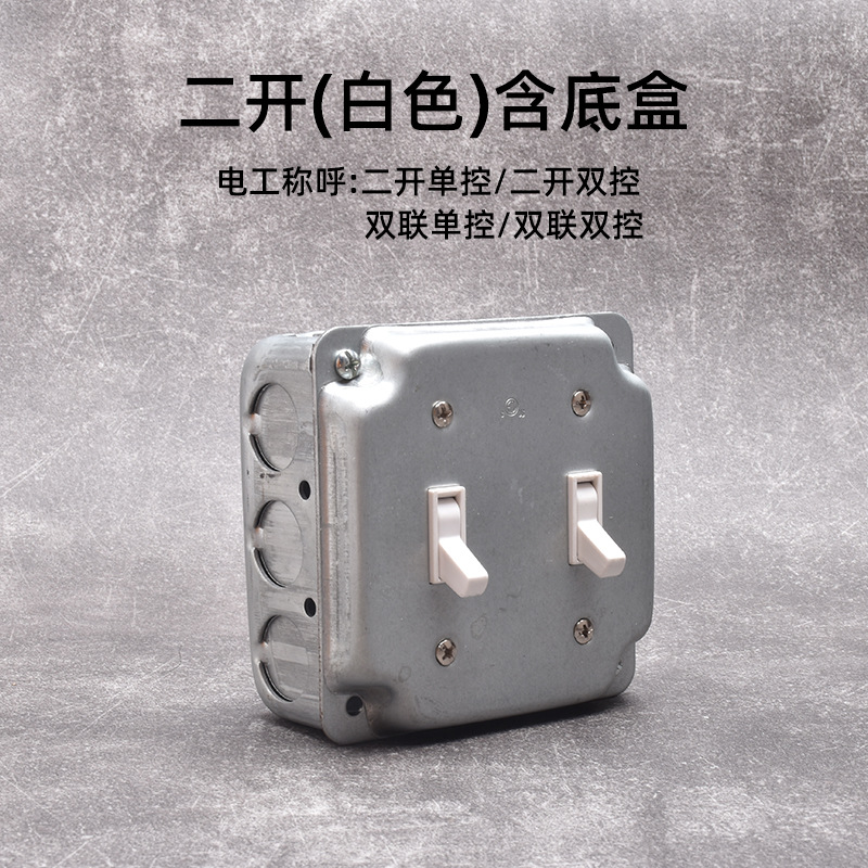 Interruptor de toma de aire industrial de Berklin ventilador de cemento abierto ventilador de cinco agujeros retrógrado galvanizado una cuenta de doble control dos o tres enchufes