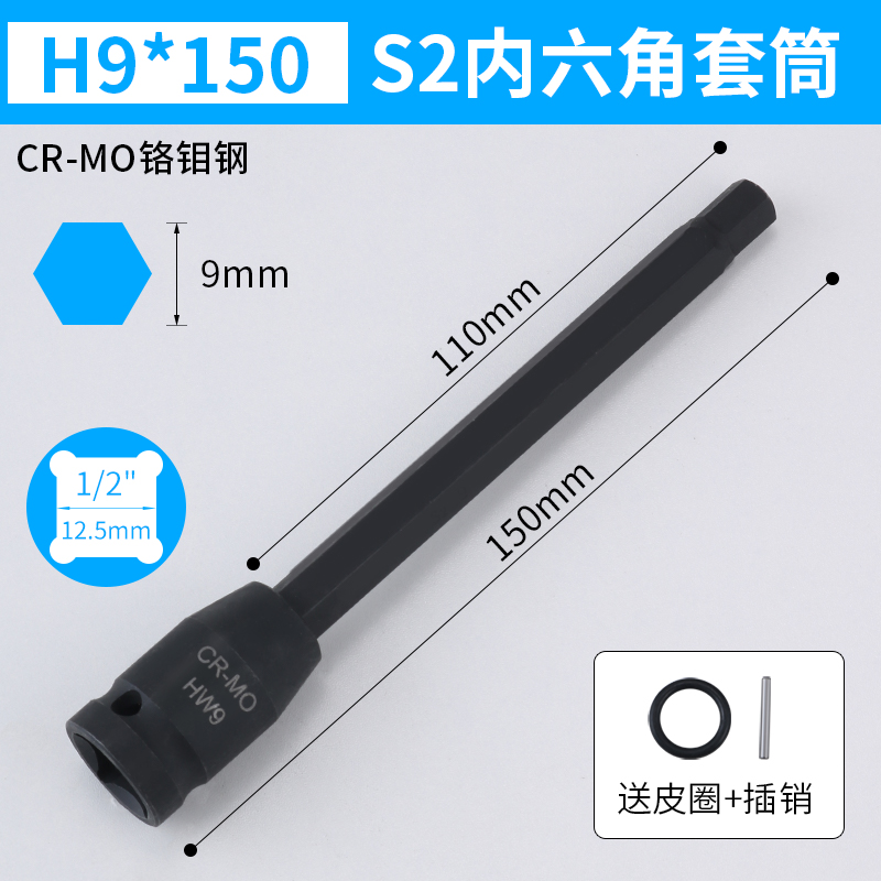 manguito de llave eléctrica hexagonal manguito de llave eléctrica