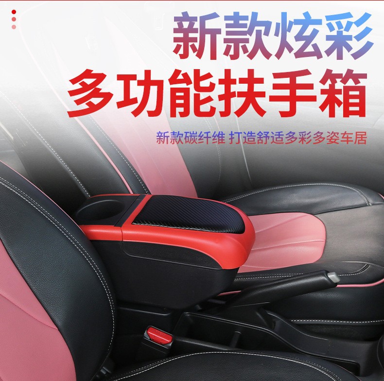 Suitable for 20-22 Models of Toyota Yaris Cros, Special Armrest Box for Toyota Yaris Suv