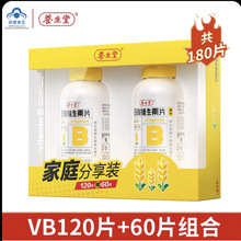 �B/����B��S����Ƭ0.5g*120Ƭ+0.5g*60Ƭ���˶�N�ͺ�B��S����