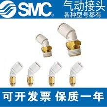 SMCƷ^KQ2K/KQ2Z-04/06/08/10/12/16-M5A M6A 01/02/03/04AS