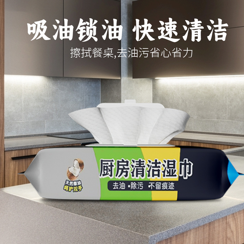 Customizable Kitchen Wet Wipes 80 Large Pack Degreasing Wet Wipes Cleaning Range Hood Stove Coconut Oil Wet Wipes
