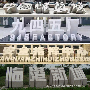 ʯ�����S���w�ֻ������U�մ��ִ���ʯ���w��ʯ������T���֔[��