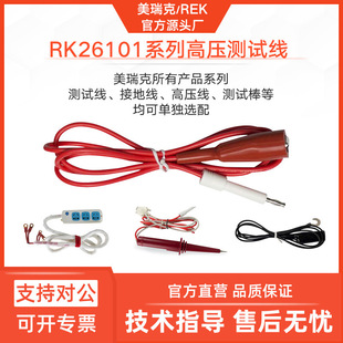 �����RK26101�߉������26051�̿��͉��ӵؾ��B�Ӱ�