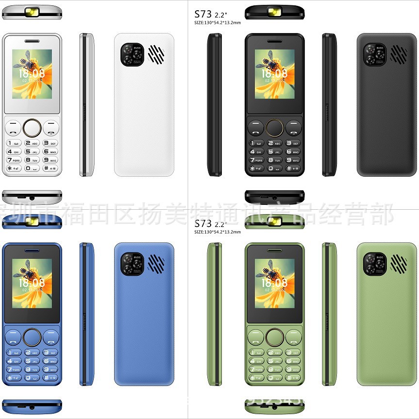 生产批发S73低端四卡手机S70 S71 S72 S74 3310 B350南美外文手机
