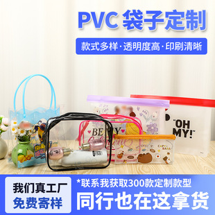 pvc������͸�����y���ļ�ϴ���ռ{��Ů���yƷlogo�ɿ羳���l