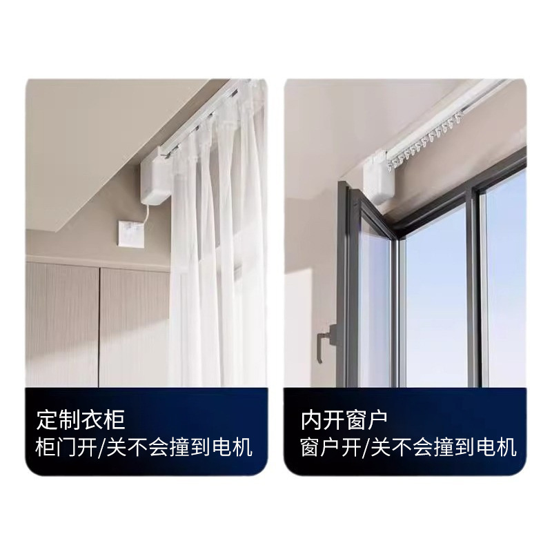杜亚DT98隐藏式电机智能窗帘米家天猫精灵语音控制窗帘小电机批发|undefined