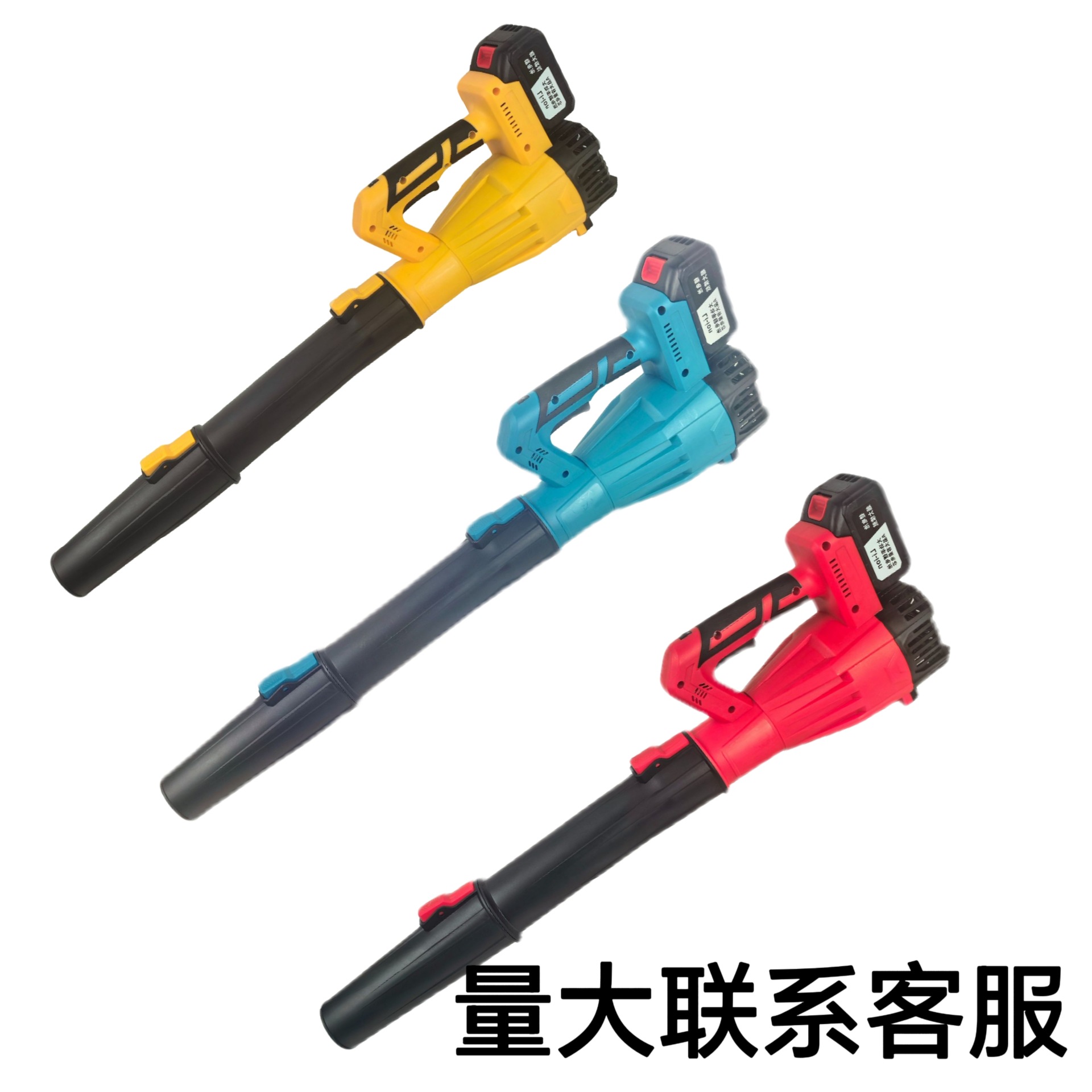 Wowao Lithium Battery Wireless Blower High-Power Charging Powerful Hair Dryer Blowing Snow Dust Removal Blowing Fallen Leaves Blower