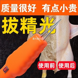 ���ݰ�ë�C�����u����ë�¿�ȥ��ëȫ�Ԅ��u�����Ӱ�ë��