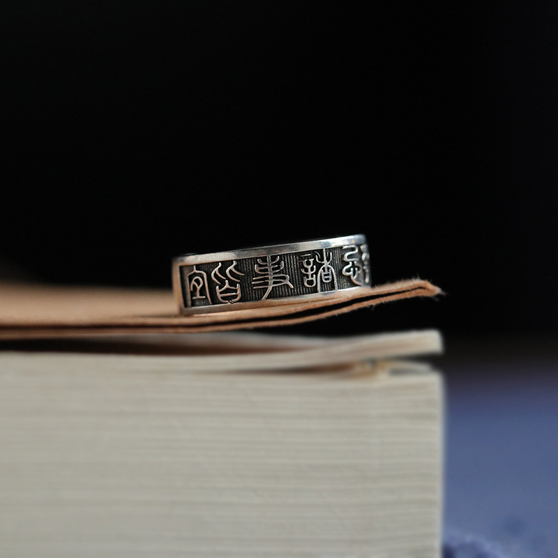 Vintage fortune ring verstelbaar chinese stijl charm_voghion.com