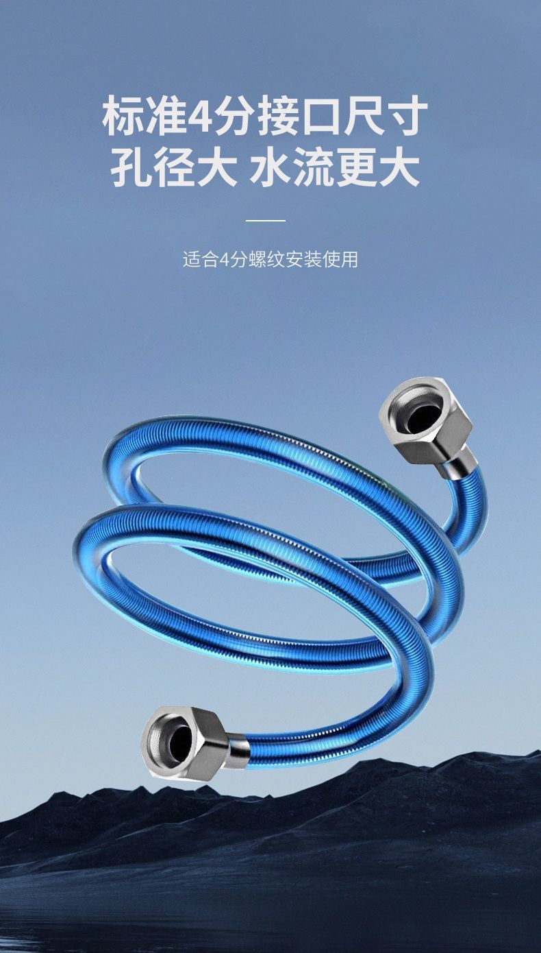 4-point explosion-proof 304 stainless steel corrugated pipe water heater cold and hot water inlet pipes, high-temperature resistant flexible hose special connection pipe undefined