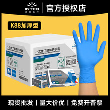 英科加厚丁腈手套橡胶乳胶防滑耐用高弹工业手套汽修劳保橡胶手套