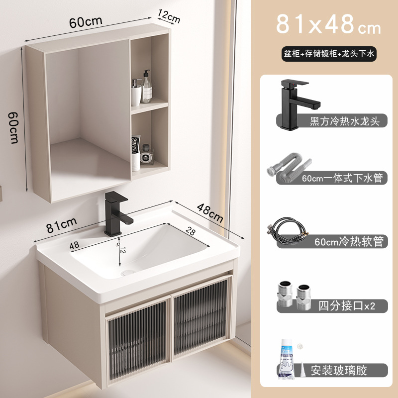 Cream Changhong 8148 gabinete principal + gabinete de espejo (accesorios de grifo para enviar)