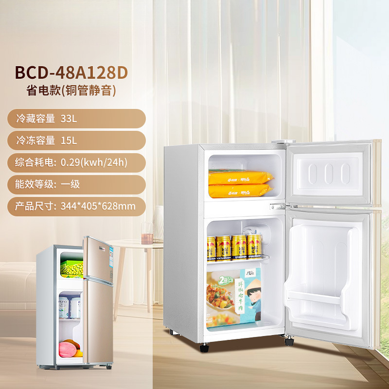 Energy-Efficient Small Refrigerator for Dormitories, Mini Two-Person First-Class Rental House, Household Double-Door Refrigerator