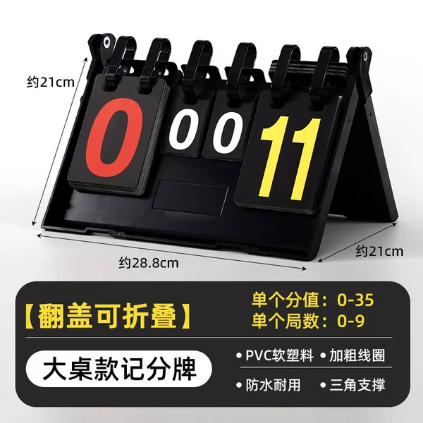 Multifunctional scoreboard for basketball, billiards, table tennis, chess and card games, plastic waterproof scoreboard