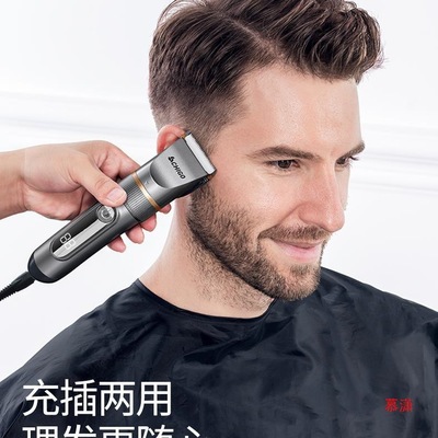 志高理发器电推剪头发自己剃发电推子电动剃头刀专业发廊家用