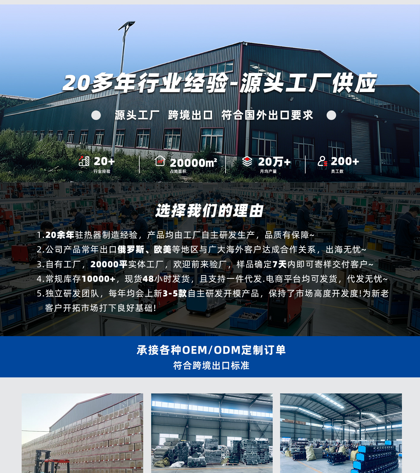 220V Car Parking Heater Cross-Border Supply of Car Parking Heaters Wholesale Support Cross-Border Labeling and Instruction Manual Customization