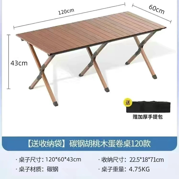 120cm, 60cm