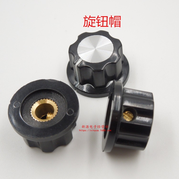 旋钮帽 MF-A02 电位器旋钮 胶木旋钮 WH118 内孔6MM/螺丝固定 A02