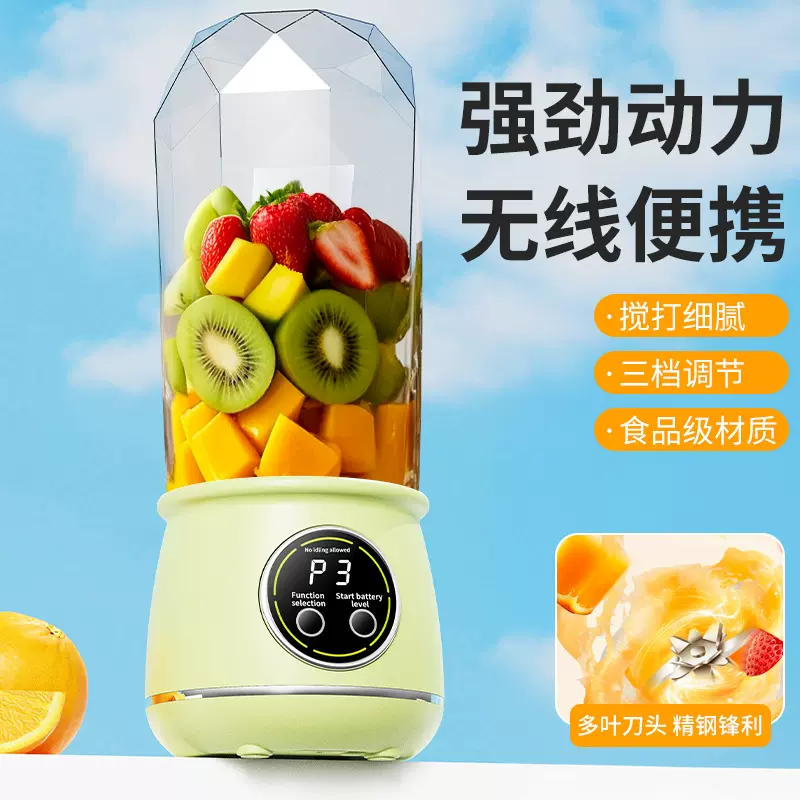 跨境新款数显榨汁机家用碎冰榨汁杯USB充电便携果汁机户外随行杯