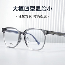 ������ʱ�д�򸴹��۾���B8804F���ճ����Ĳ�о�ȵ����۾�����