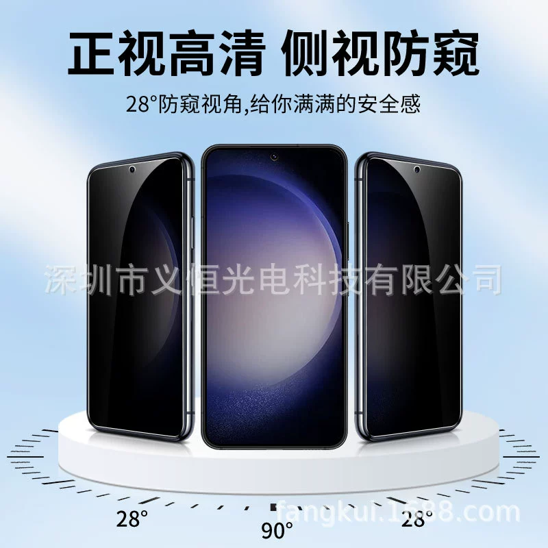 Samsung, ( торговля), S23, защитный мобильный телефон, совместимый гидрогель
