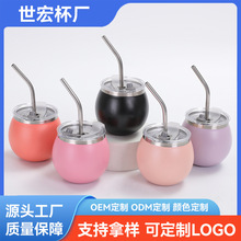 厂家现货带吸管迷你蛋杯外贸爆款阿根廷马黛杯304不锈钢保温杯
